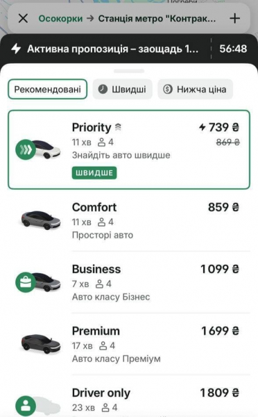 Київ "паралізував" транспортний колапс: міст закритий, на дорогах кілометрові затори, а таксі — "золоте" (відео)