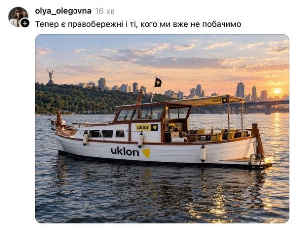 Удари по мостах Києва: що відомо про атаки, пошкодження та ситуацію з транспортом