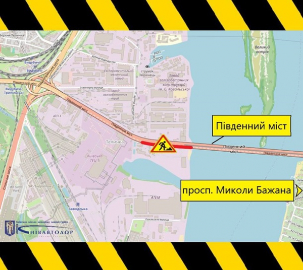 У Києві обмежать рух через ключовий міст