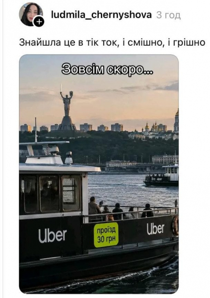 Удари по мостах Києва: що відомо про атаки, пошкодження та ситуацію з транспортом