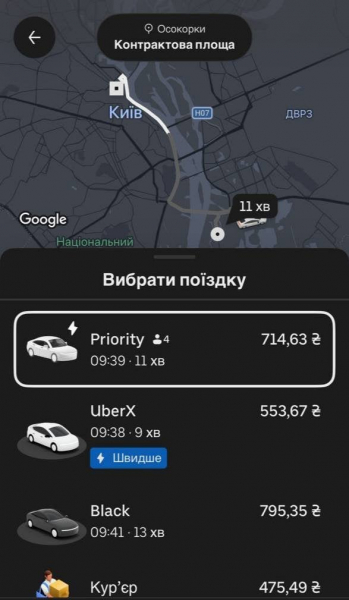 Київ "паралізував" транспортний колапс: міст закритий, на дорогах кілометрові затори, а таксі — "золоте" (відео)