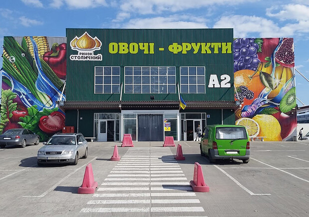 В Киеве заработала доставка товаров из рынка "Столичный" . Фото: psm7.com.