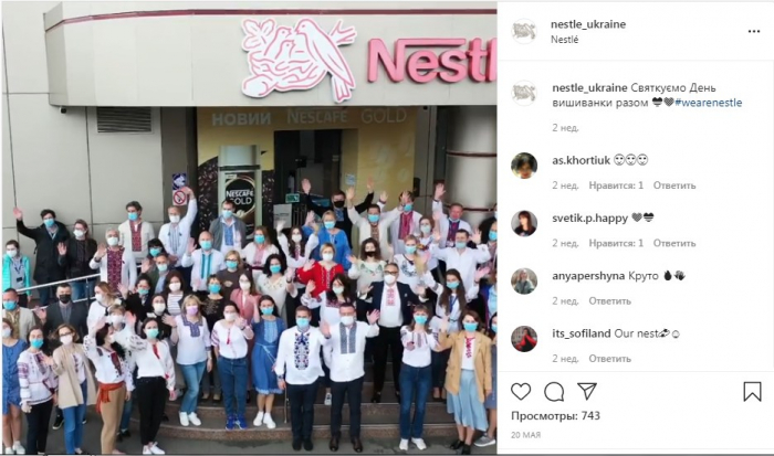 Очередной языковой скандал: сотрудника Nestle якобы уволили за украинский язык фото